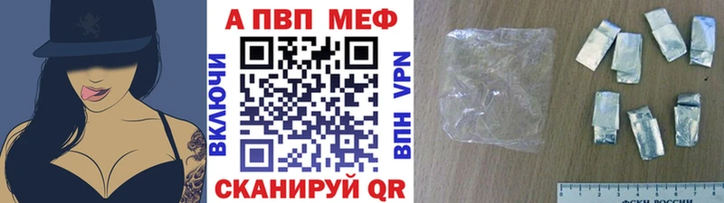 А ПВП СК КРИС Купить закладки Новосиль