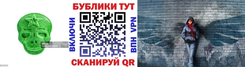 ЭКСТАЗИ Punisher  Купить закладки  Новосиль 