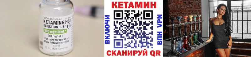 Кетамин VHQ  Купить где  Новосиль 