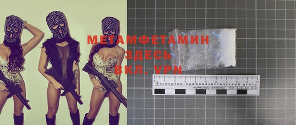 марихуана Липки
