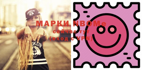 прущая мука Лиски