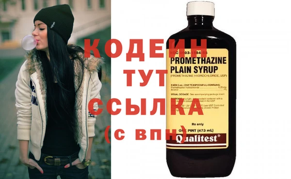 метамфетамин Лихославль