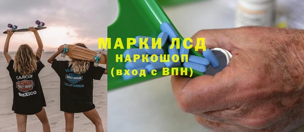 метамфетамин Лихославль