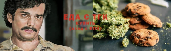 прущая мука Лиски