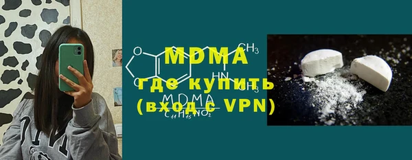 марихуана Липки