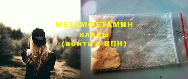 марихуана Липки