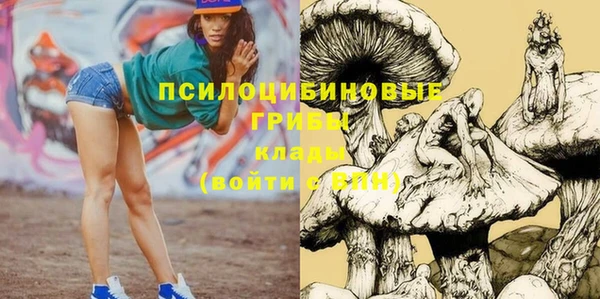 метамфетамин Лихославль