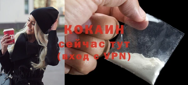 метамфетамин Лихославль