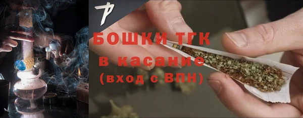метамфетамин Лихославль