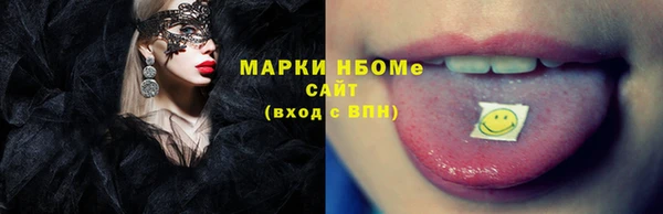 метамфетамин Лихославль