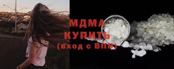 метамфетамин Лихославль