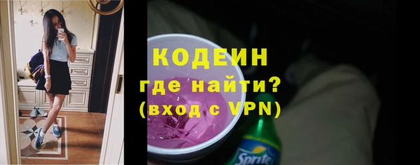 метамфетамин Лихославль