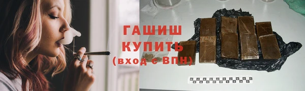 марихуана Липки