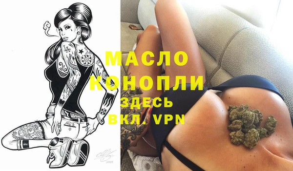 прущая мука Лиски