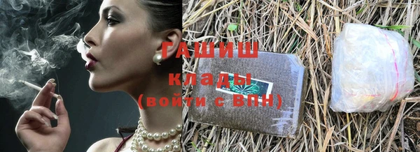 прущая мука Лиски