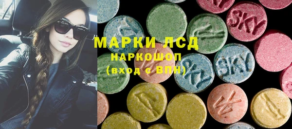 марихуана Липки