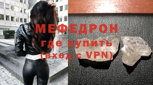прущая мука Лиски