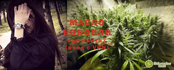 марихуана Липки