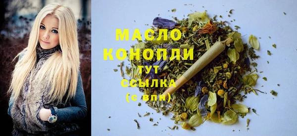 метамфетамин Лихославль