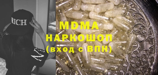 метамфетамин Лихославль