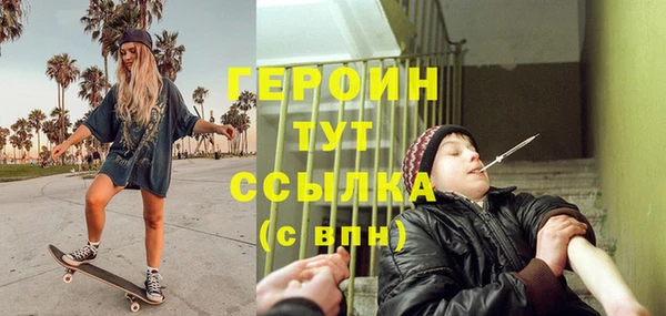 метамфетамин Лихославль