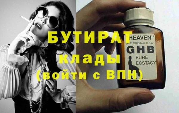 прущая мука Лиски