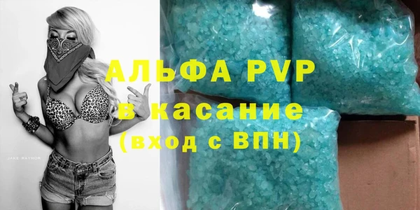 прущая мука Лиски