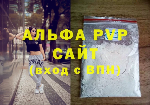 метамфетамин Лихославль