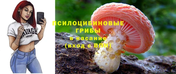 марихуана Липки