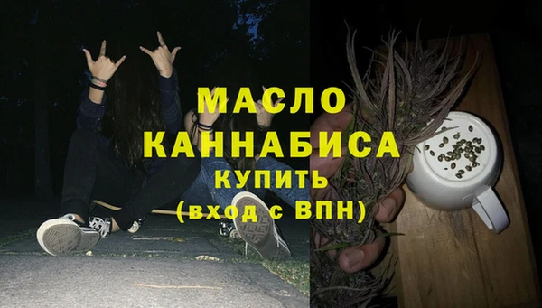 прущая мука Лиски