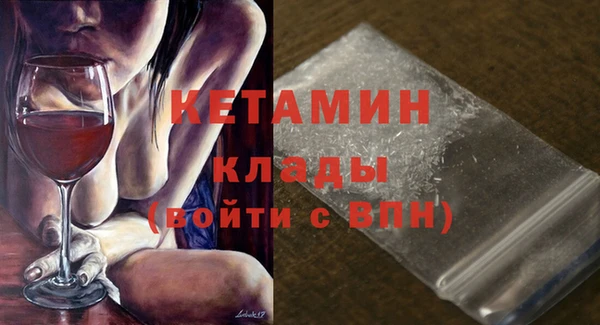 метамфетамин Лихославль