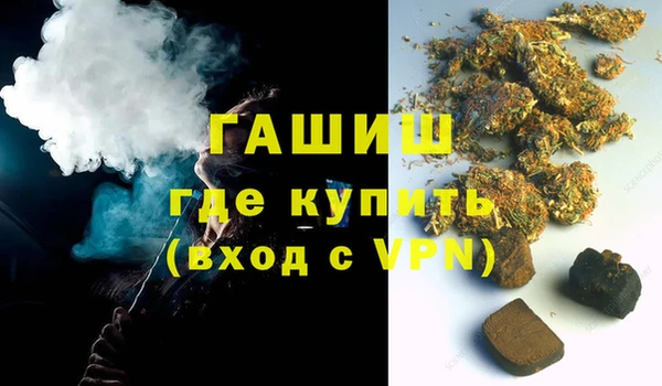 марихуана Липки