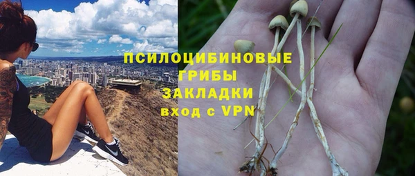 марихуана Липки