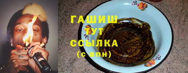 метамфетамин Лихославль