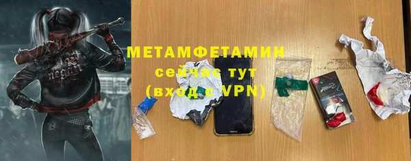 метамфетамин Лихославль