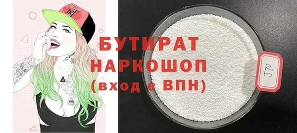 метамфетамин Лихославль