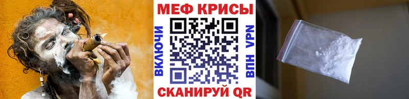 МЕФ 4 MMC  Купить где  Новосиль 