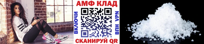 МЕТАМФЕТАМИН Декстрометамфетамин 99.9%  Купить  Новосиль 
