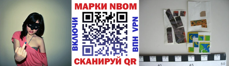 Купить  Новосиль  Марки N-bome 1500мкг 