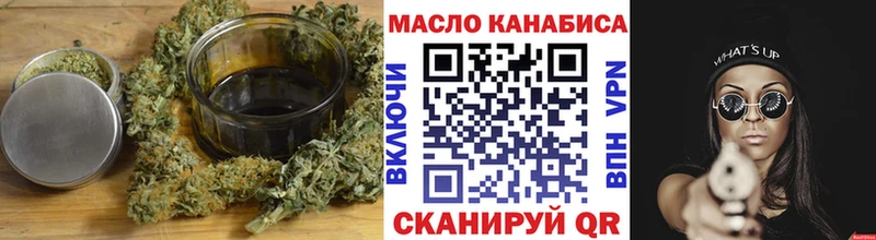 ТГК жижа  Купить закладки  Новосиль 